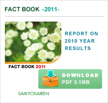 FACT BOOK2010