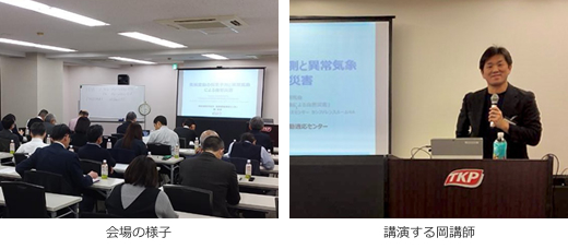 �u��26�񋤍ωۑ茤����v���J��