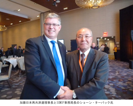 加藤日本再共済連理事長とICMIF事務局長のショーン・ターバック氏